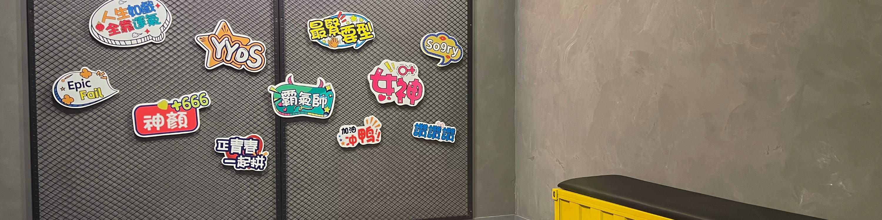 Paint Bomber es un juego inmersivo de la vida real en el que los jugadores avanzarán por 5 fases de videojuegos virtuales de alta tecnología.